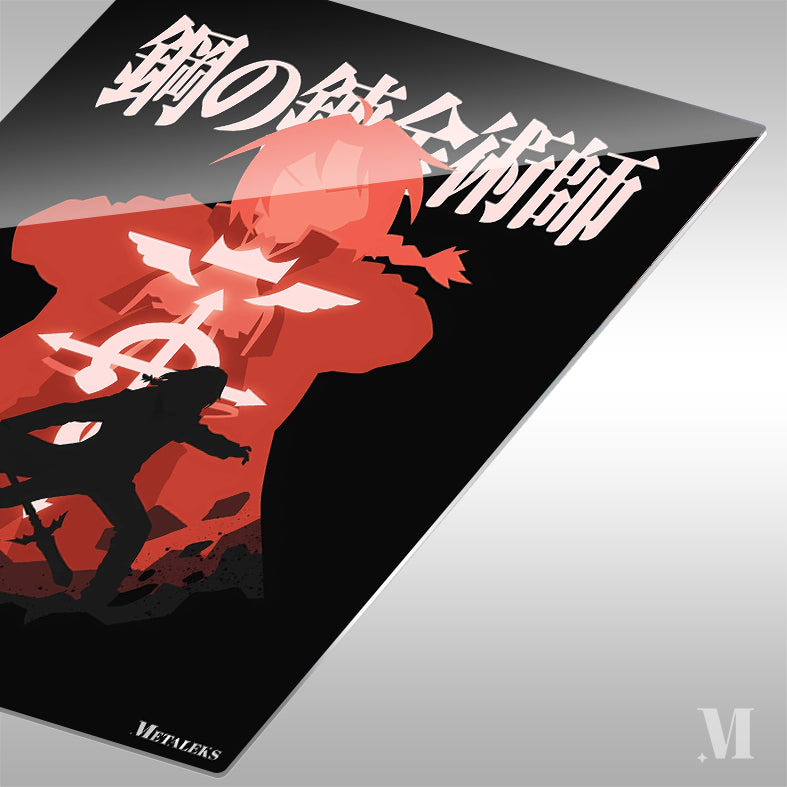 Fullmetal Alchemist 02 CS083025