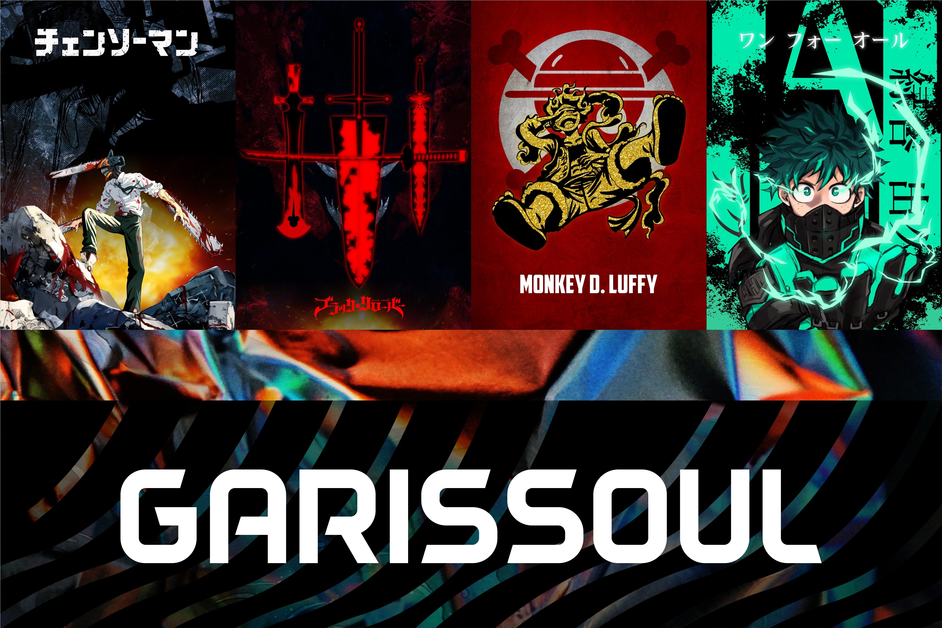 Garissoul