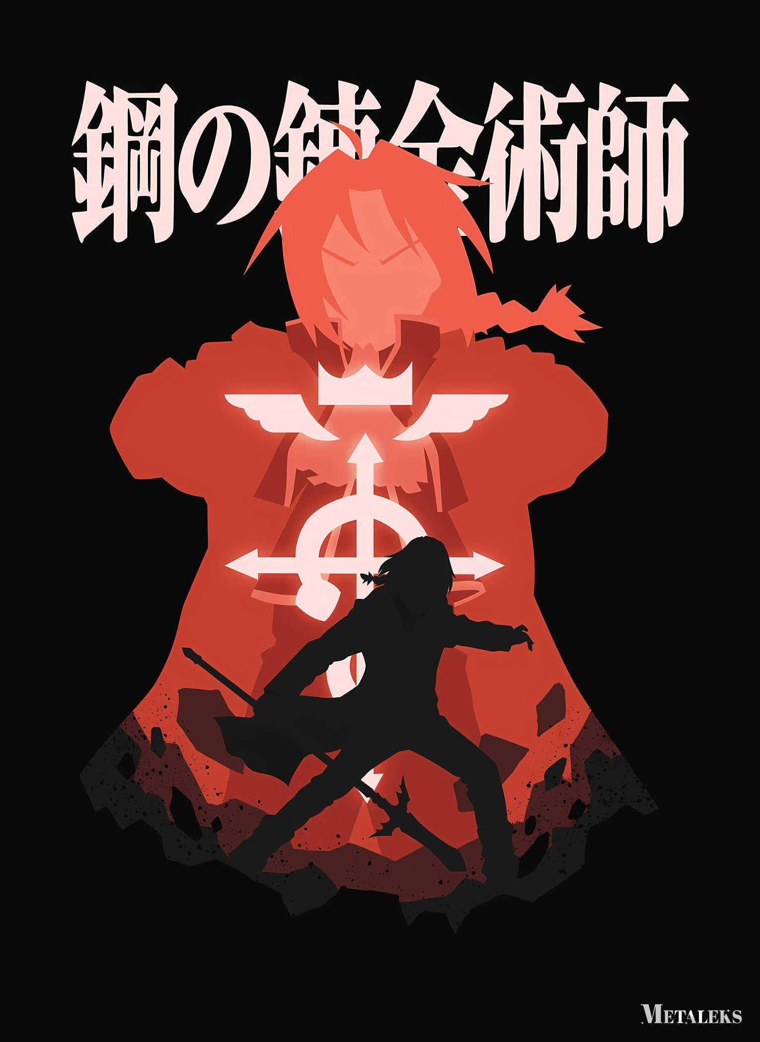 Fullmetal Alchemist 02  CS083025