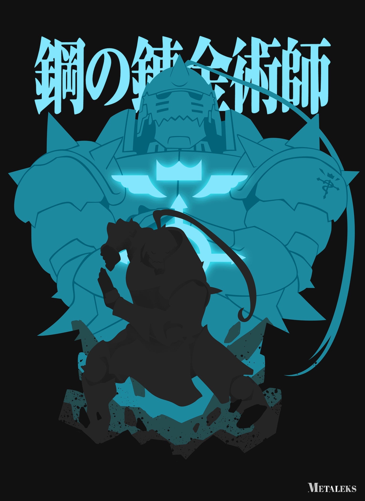 Fullmetal Alchemist  CS083025