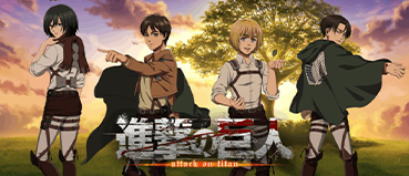 Hot series item